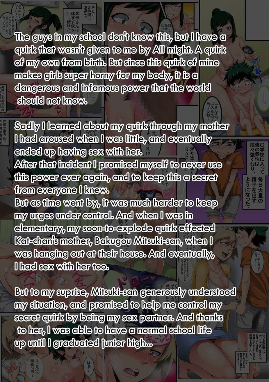 Boku no Harem Academia Doujin - Chapter friend” 4