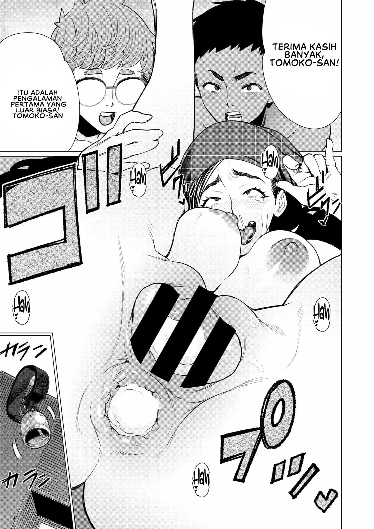 Hitoduma Kissa de juku niku Sando - Chapter 1 23