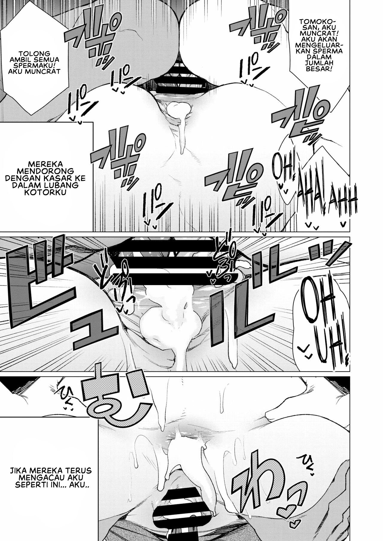 Hitoduma Kissa de juku niku Sando - Chapter 1 21