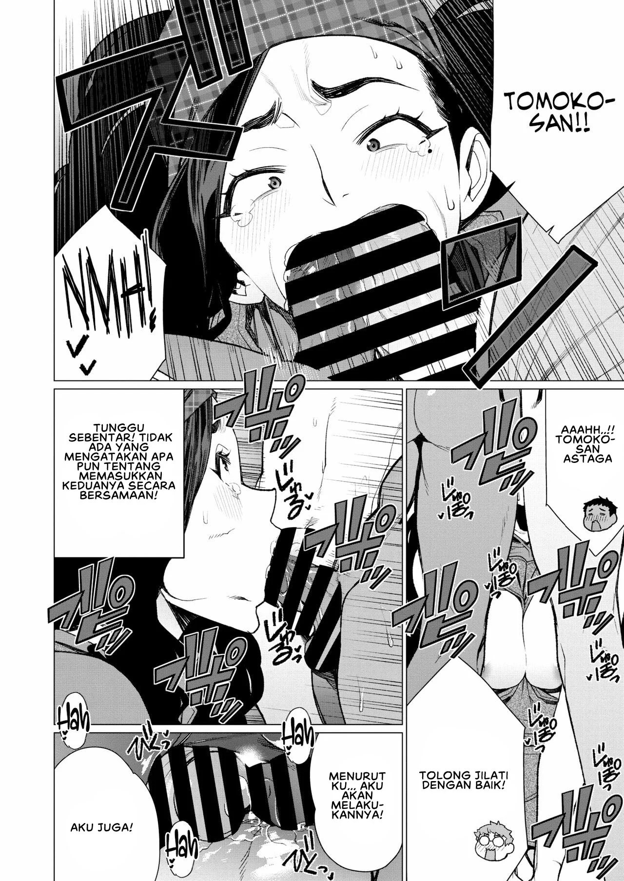Hitoduma Kissa de juku niku Sando - Chapter 1 12