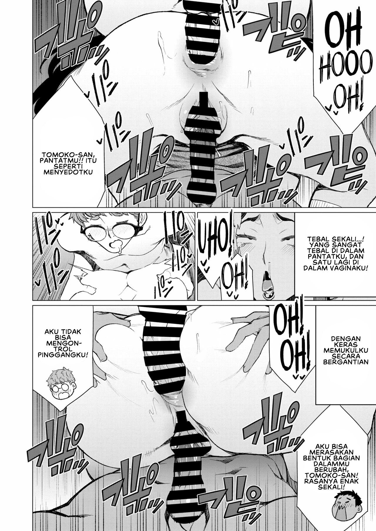 Hitoduma Kissa de juku niku Sando - Chapter 1 16