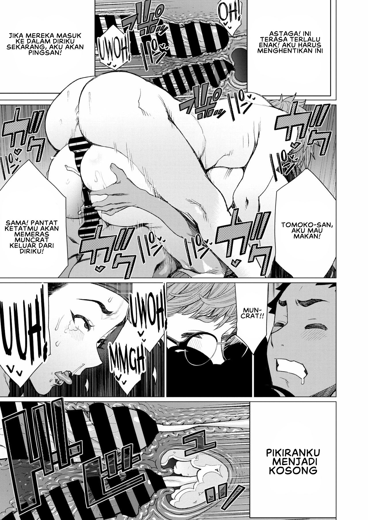 Hitoduma Kissa de juku niku Sando - Chapter 1 17