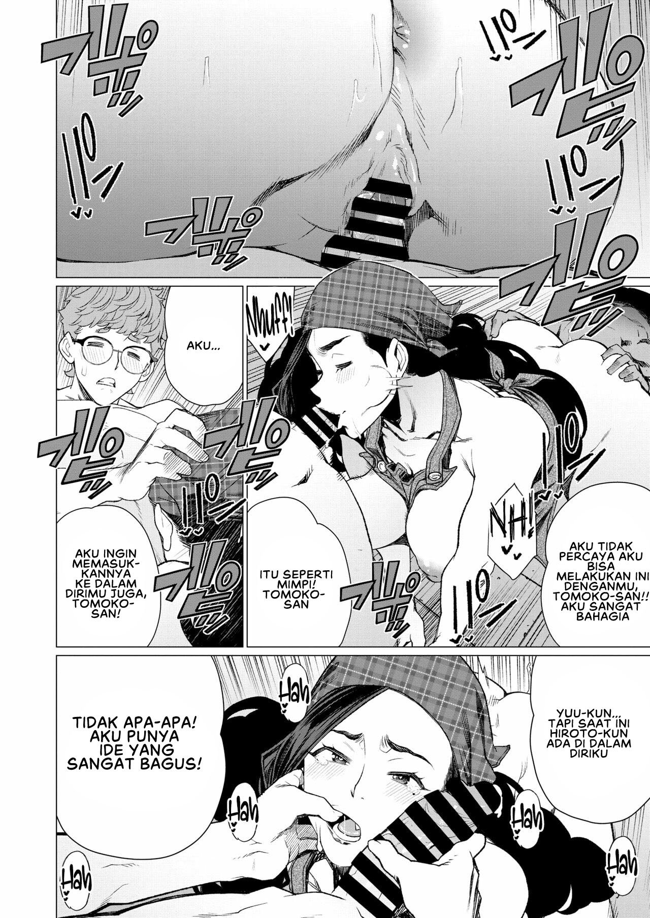 Hitoduma Kissa de juku niku Sando - Chapter 1 14