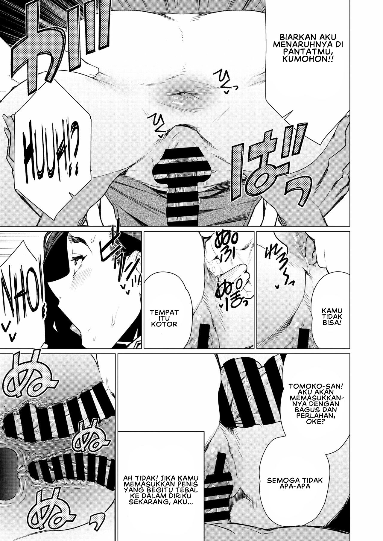 Hitoduma Kissa de juku niku Sando - Chapter 1 15