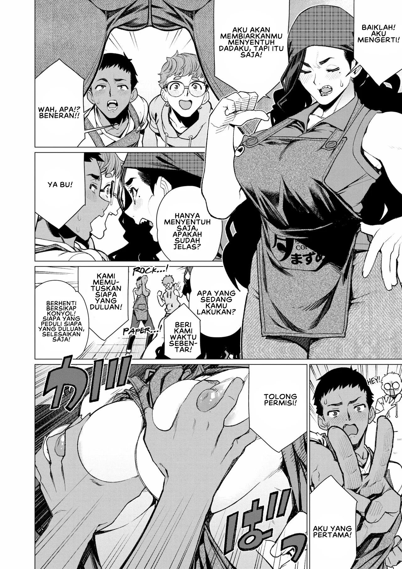 Hitoduma Kissa de juku niku Sando - Chapter 1 6