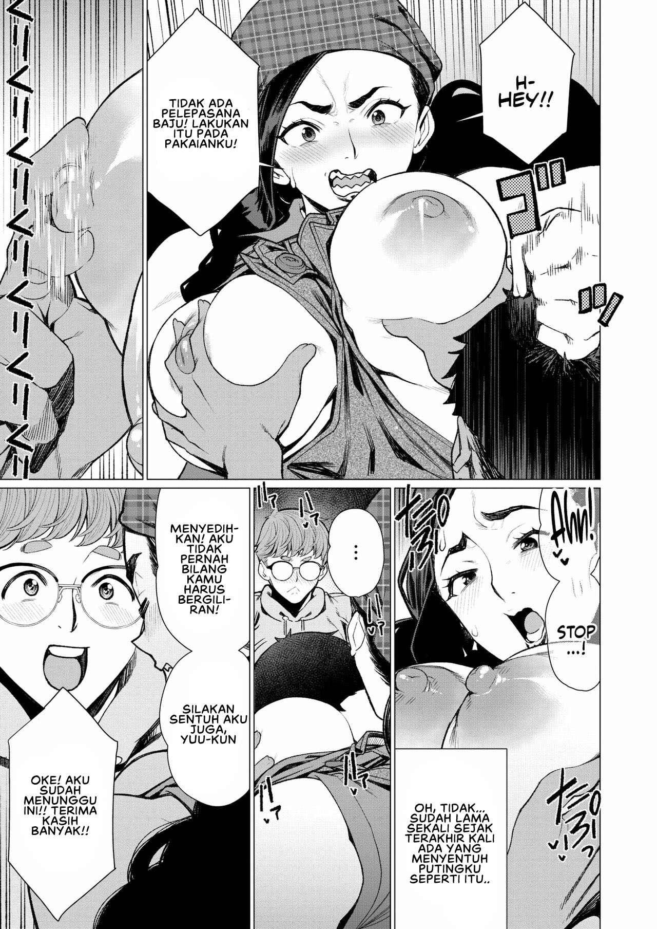 Hitoduma Kissa de juku niku Sando - Chapter 1 7