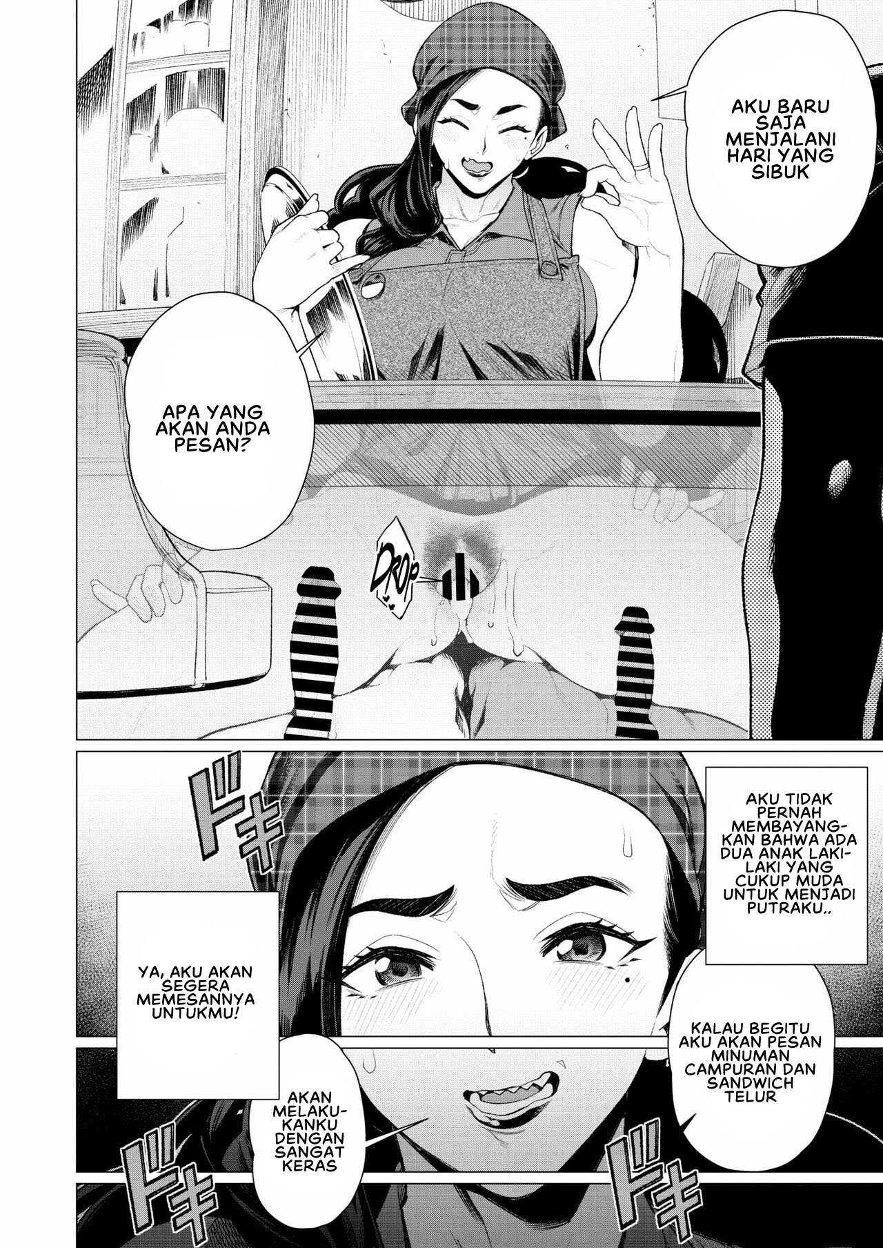 Hitoduma Kissa de juku niku Sando - Chapter 1 4