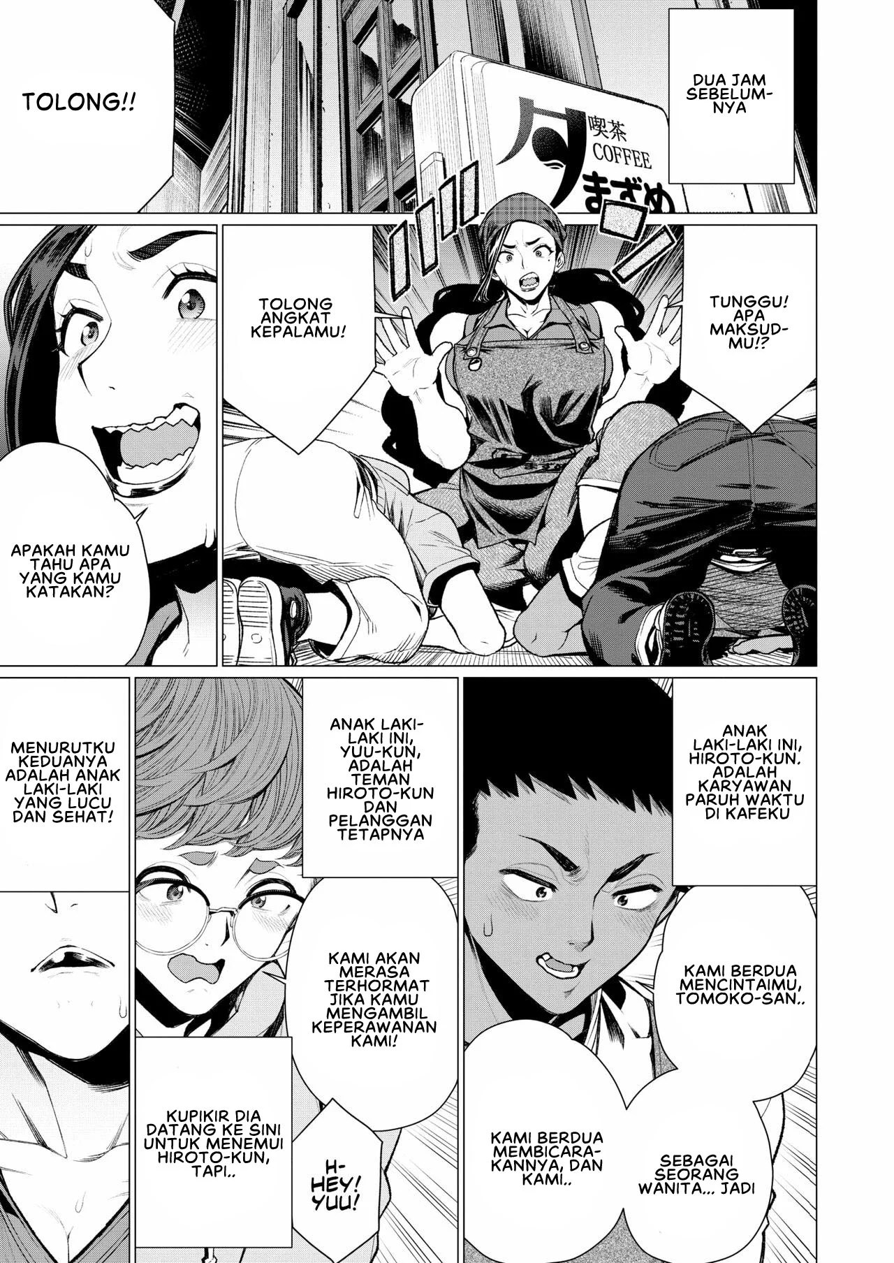 Hitoduma Kissa de juku niku Sando - Chapter 1 5