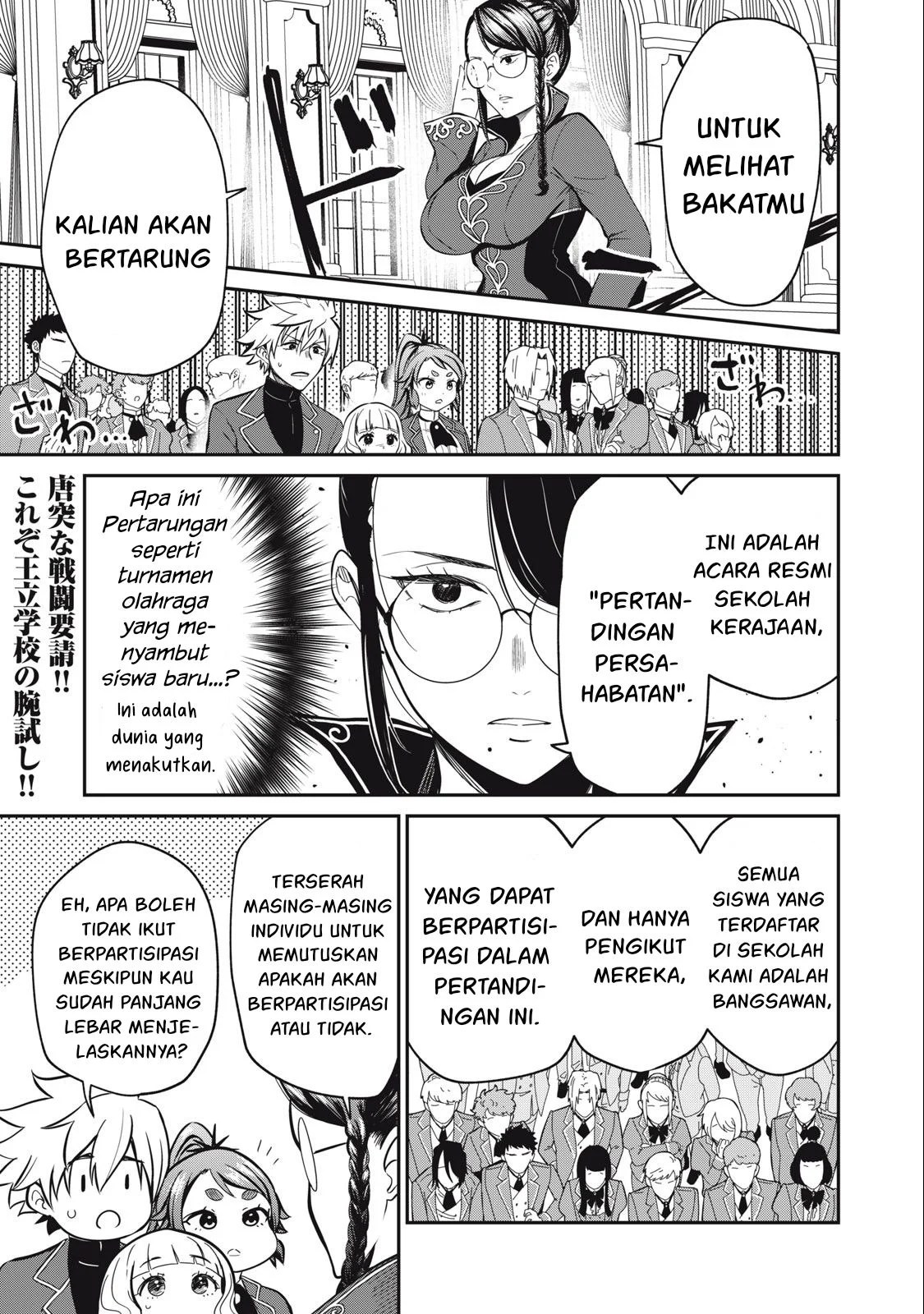 Isekai koushoku Musou Roku - Chapter 11 2