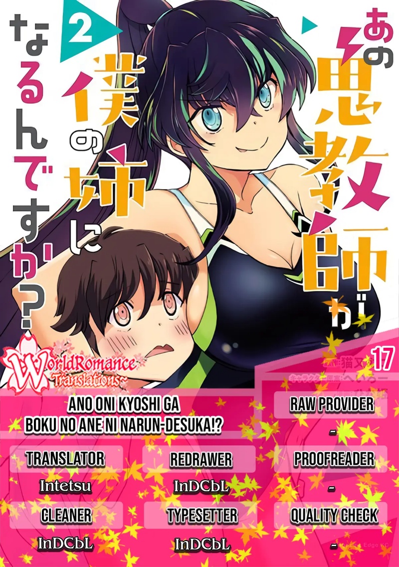 Ano Oni Kyōshi ga Boku no Ane ni Narundesuka? - Chapter 17 1
