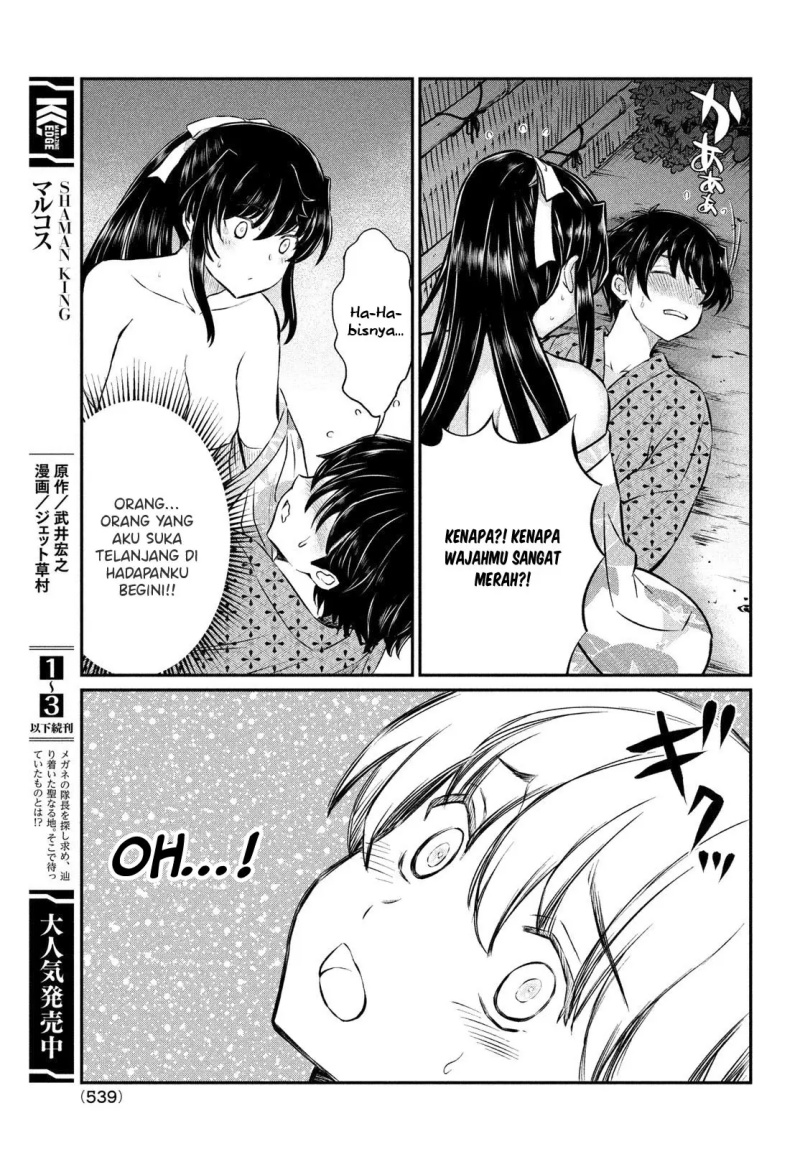 Ano Oni Kyōshi ga Boku no Ane ni Narundesuka? - Chapter 17 17
