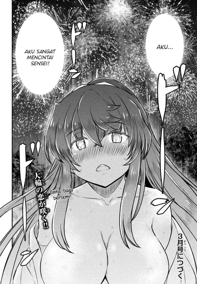 Ano Oni Kyōshi ga Boku no Ane ni Narundesuka? - Chapter 17 18