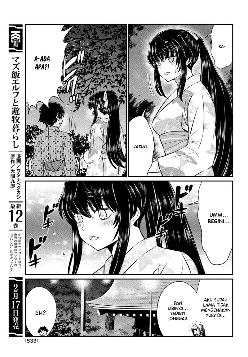 Ano Oni Kyōshi ga Boku no Ane ni Narundesuka? - Chapter 17 11