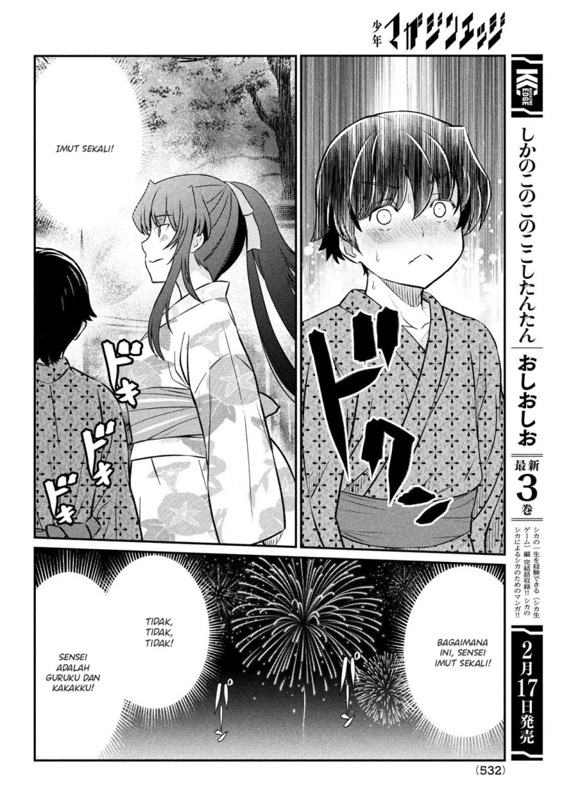 Ano Oni Kyōshi ga Boku no Ane ni Narundesuka? - Chapter 17 10