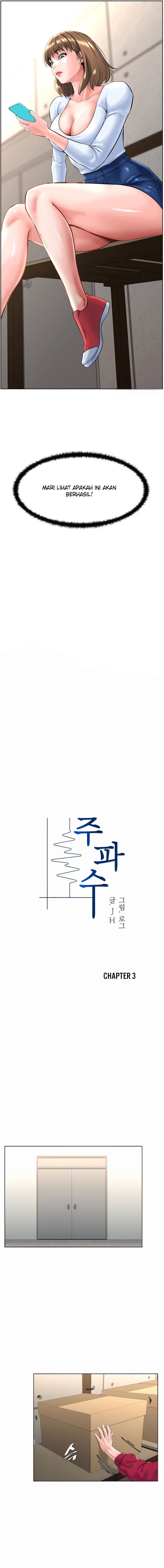 Frequency - Chapter 3 3