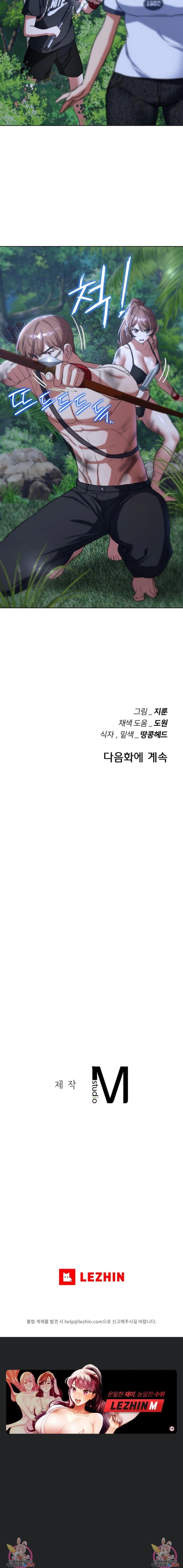 Grade 3 Class 5 - Chapter 48 25