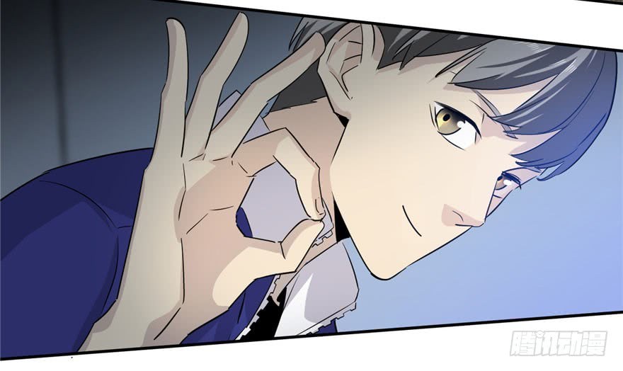 Global Gao Wu - Chapter 03 12