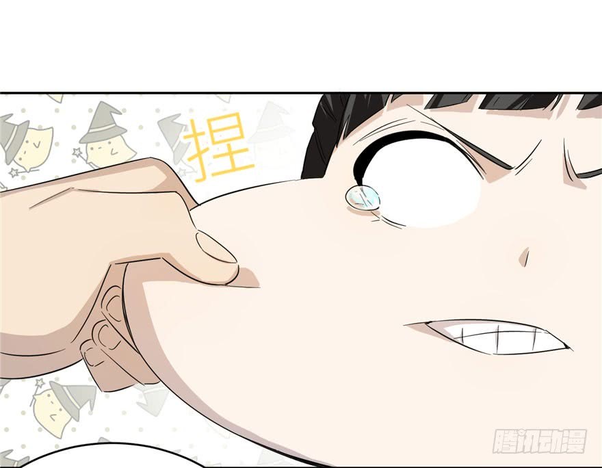 Global Gao Wu - Chapter 03 40