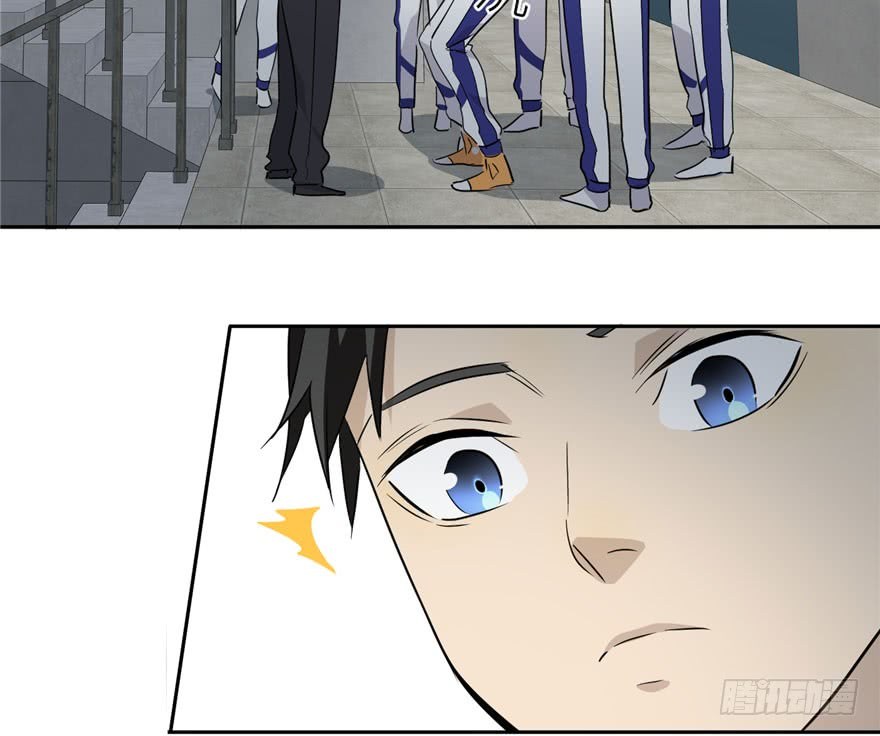 Global Gao Wu - Chapter 03 117
