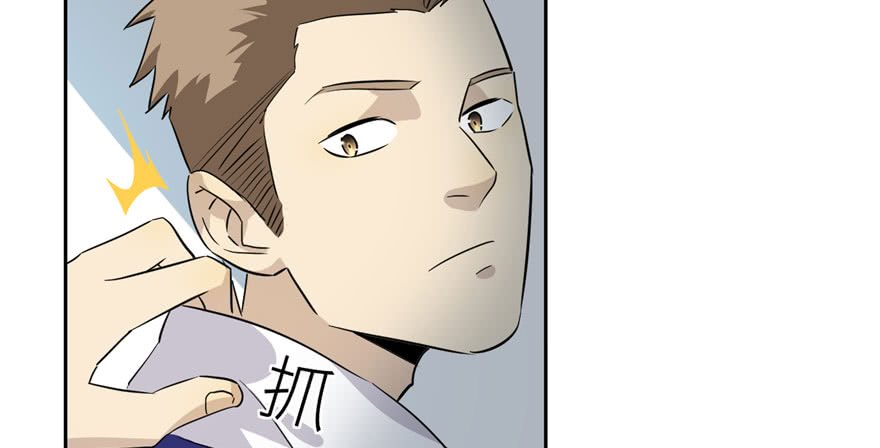 Global Gao Wu - Chapter 03 104