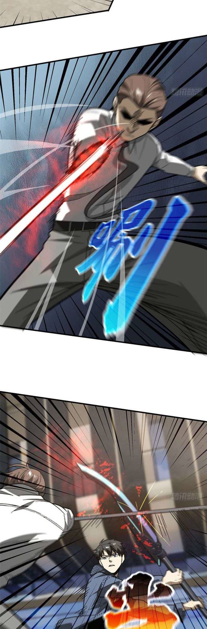 Global Gao Wu - Chapter 74 21