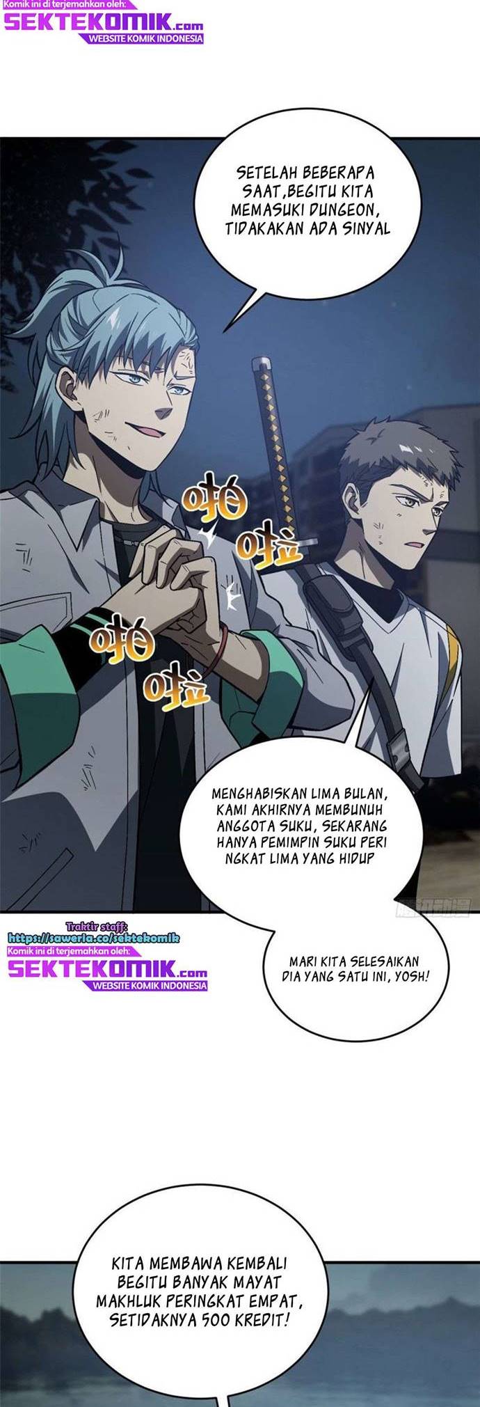 Global Gao Wu - Chapter 74 6