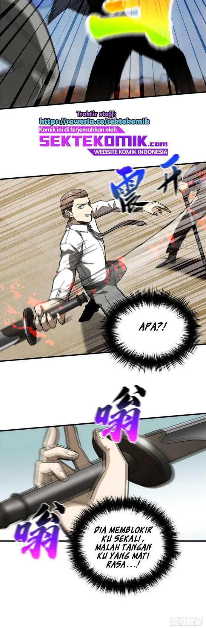 Global Gao Wu - Chapter 74 22