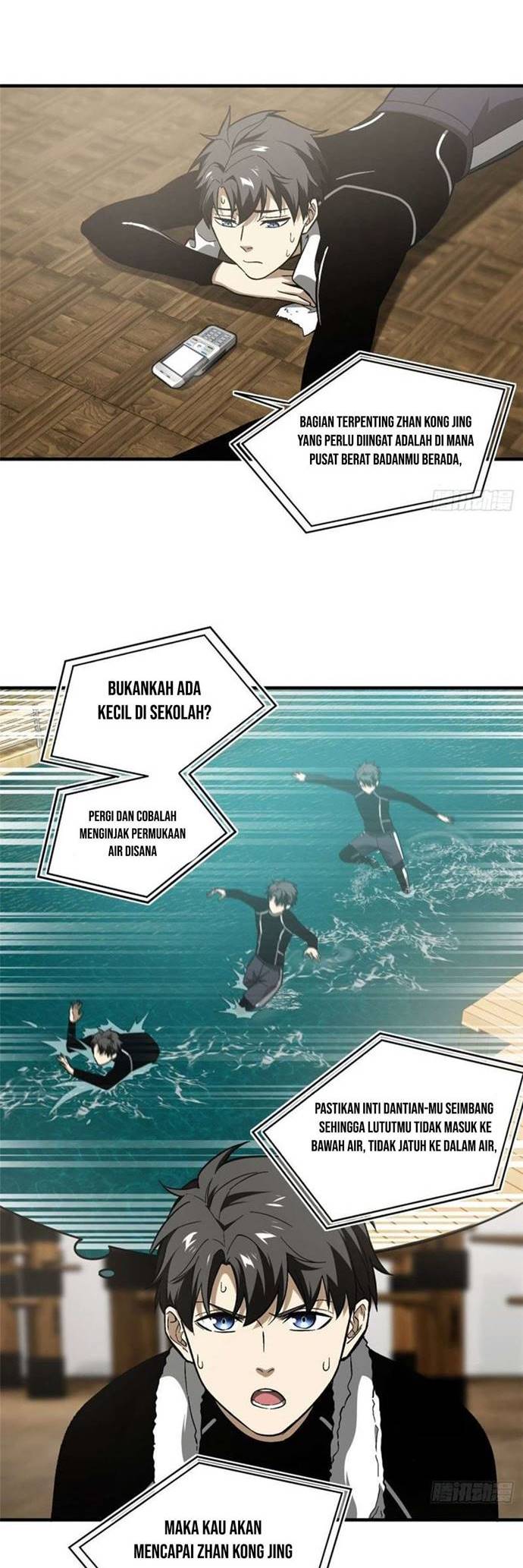 Global Gao Wu - Chapter 74 3