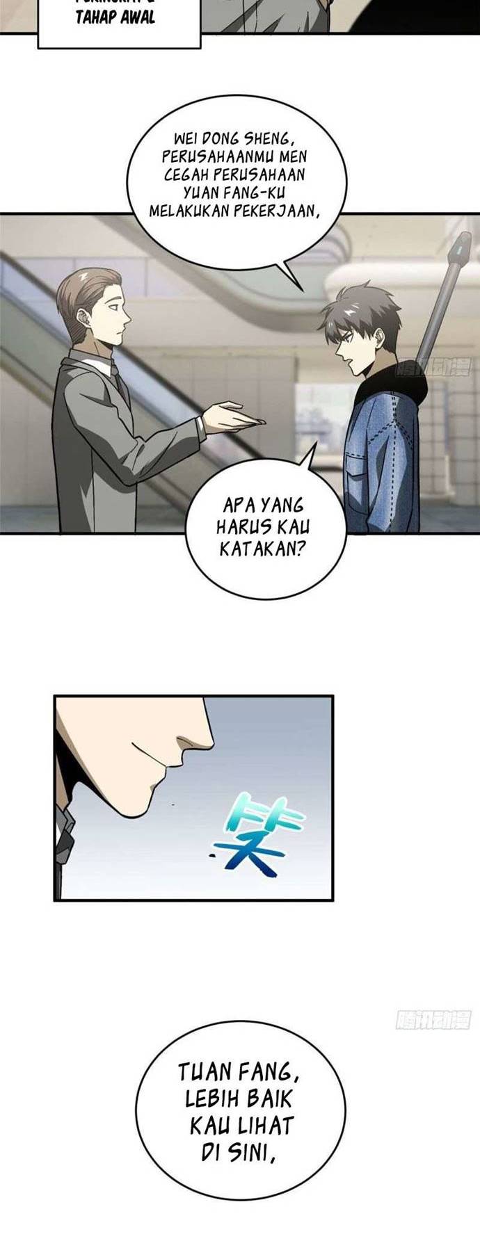 Global Gao Wu - Chapter 74 16