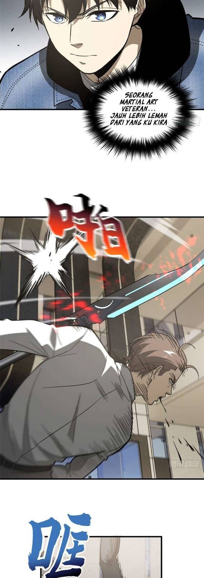 Global Gao Wu - Chapter 74 24