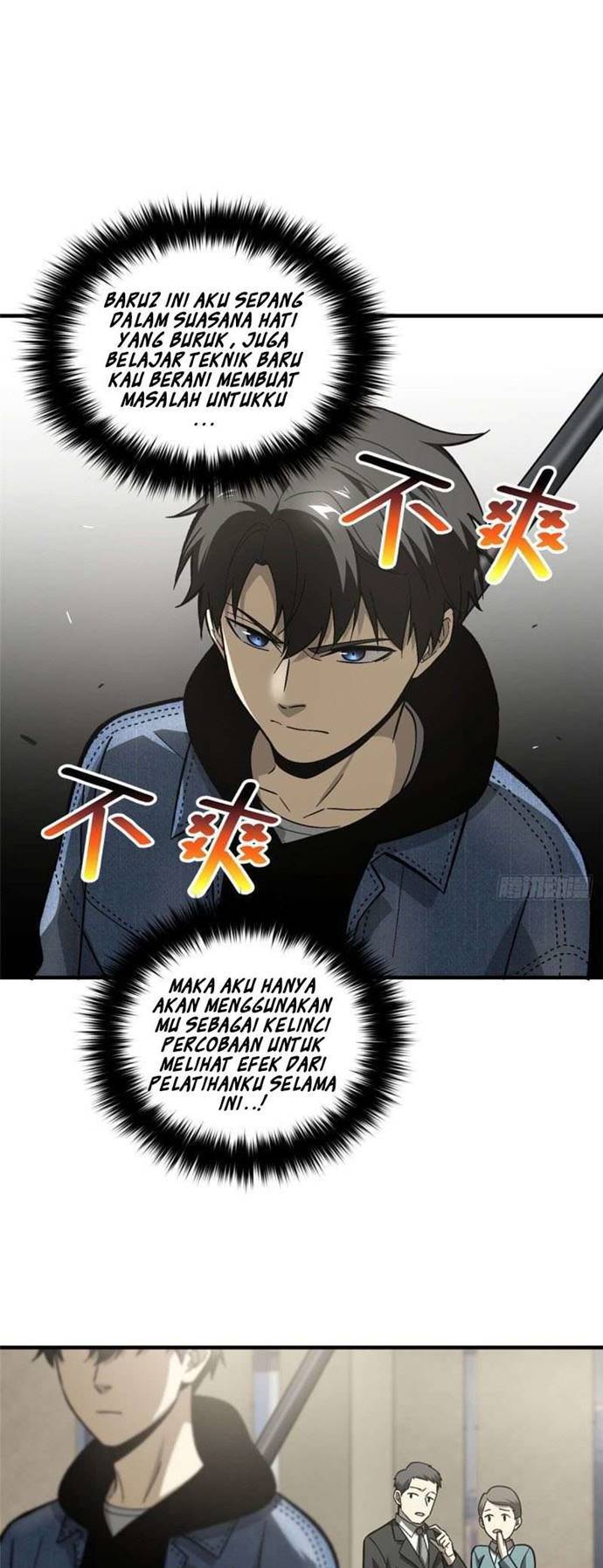Global Gao Wu - Chapter 74 14