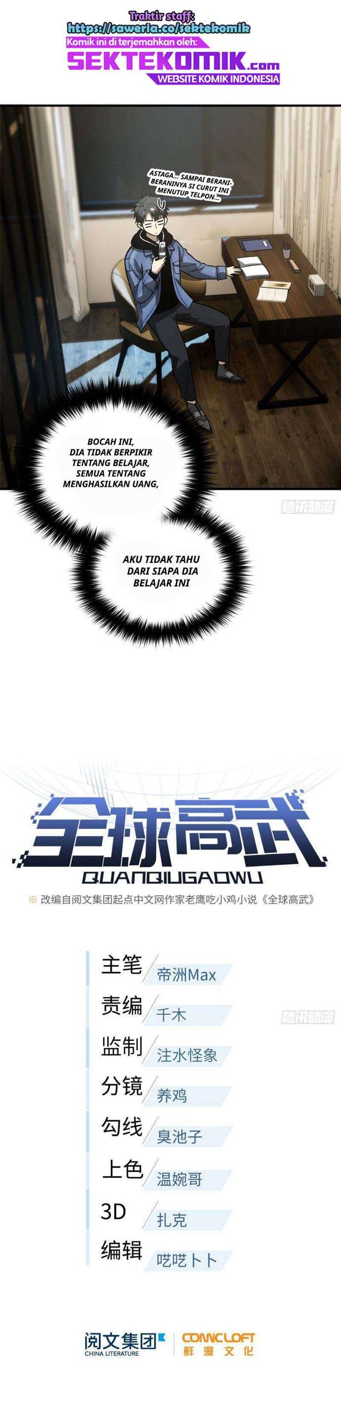 Global Gao Wu - Chapter 75 5