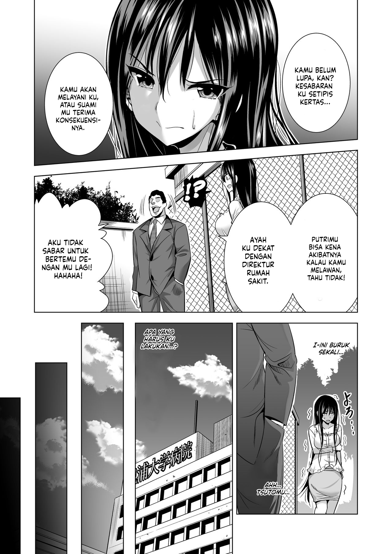 Konya, Otto no Joushi ni Dakare ni Ikimasu - Chapter 1 19