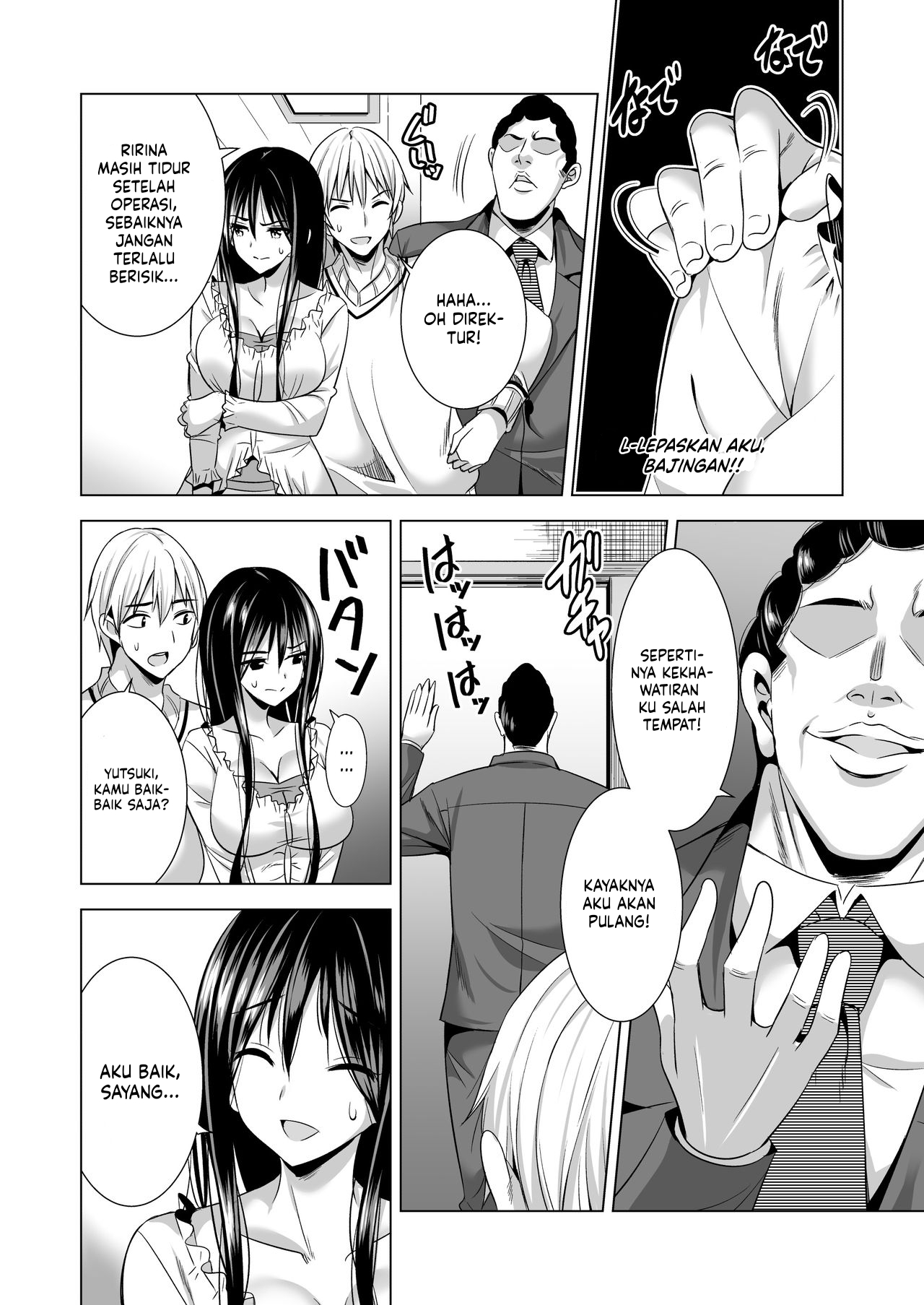 Konya, Otto no Joushi ni Dakare ni Ikimasu - Chapter 1 14