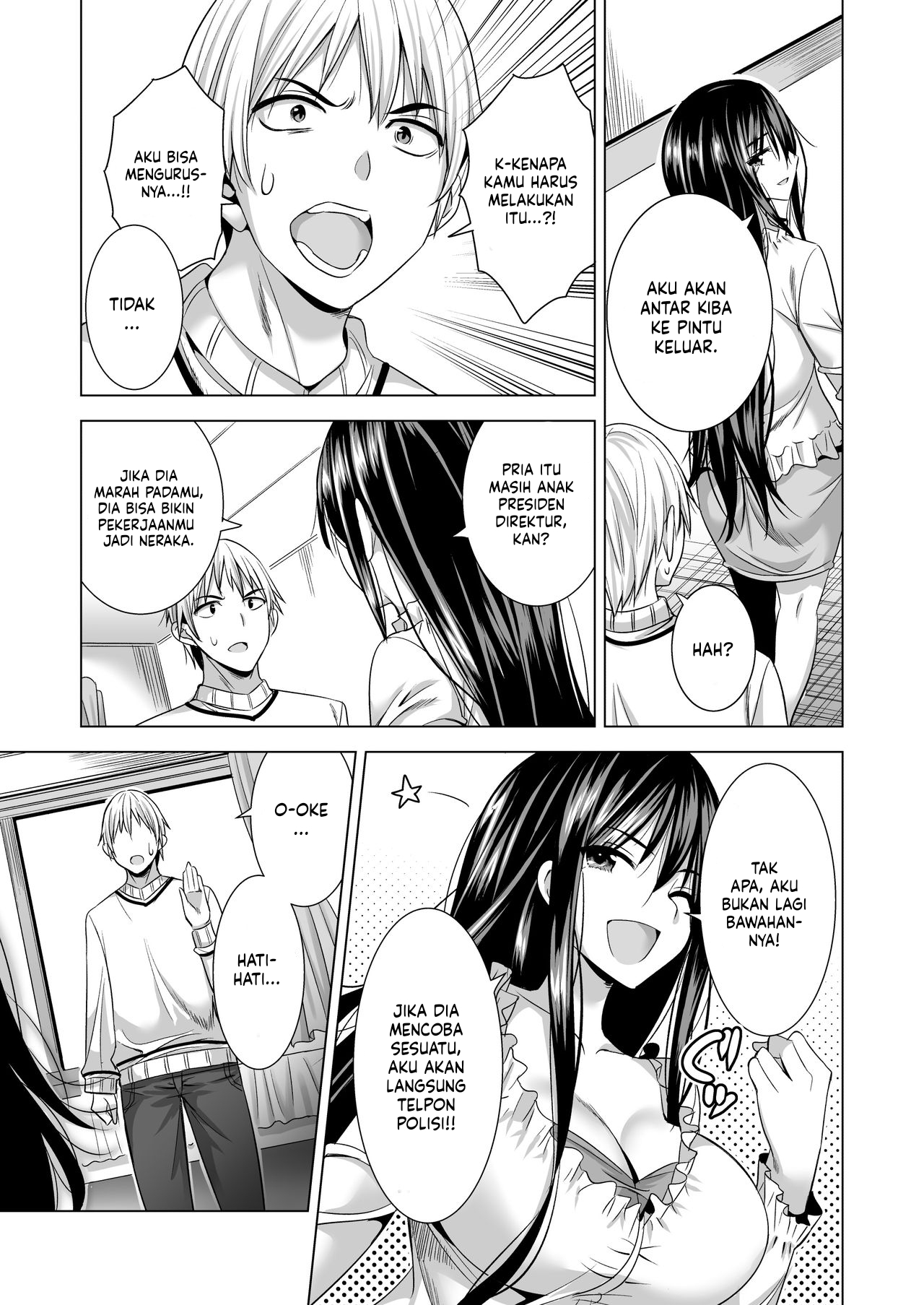 Konya, Otto no Joushi ni Dakare ni Ikimasu - Chapter 1 15