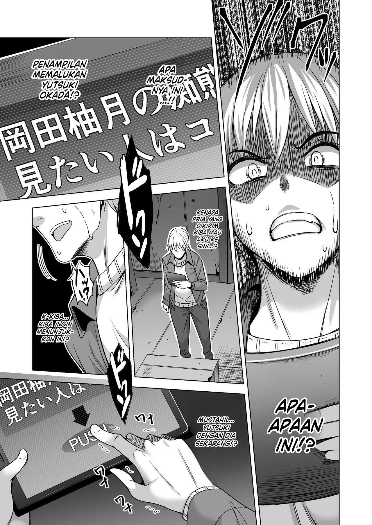 Konya, Otto no Joushi ni Dakare ni Ikimasu - Chapter 1 43