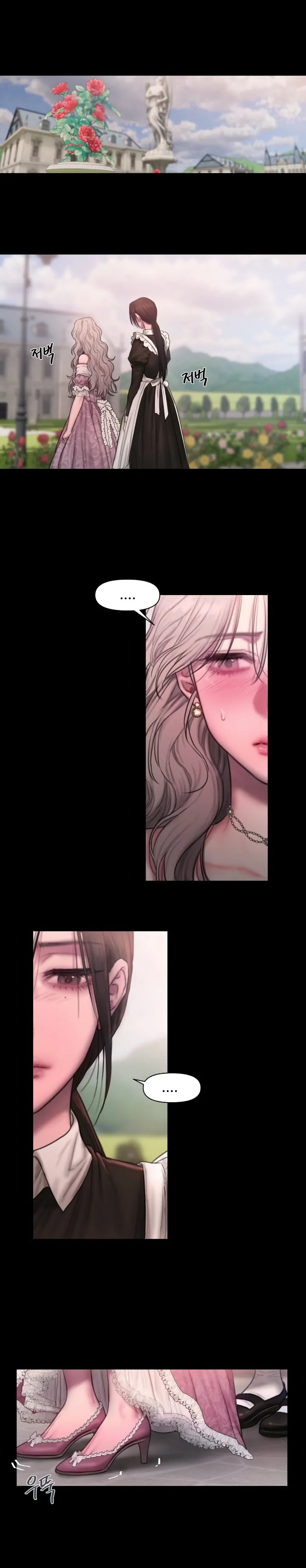 Lily of the Valley - Chapter 6 18