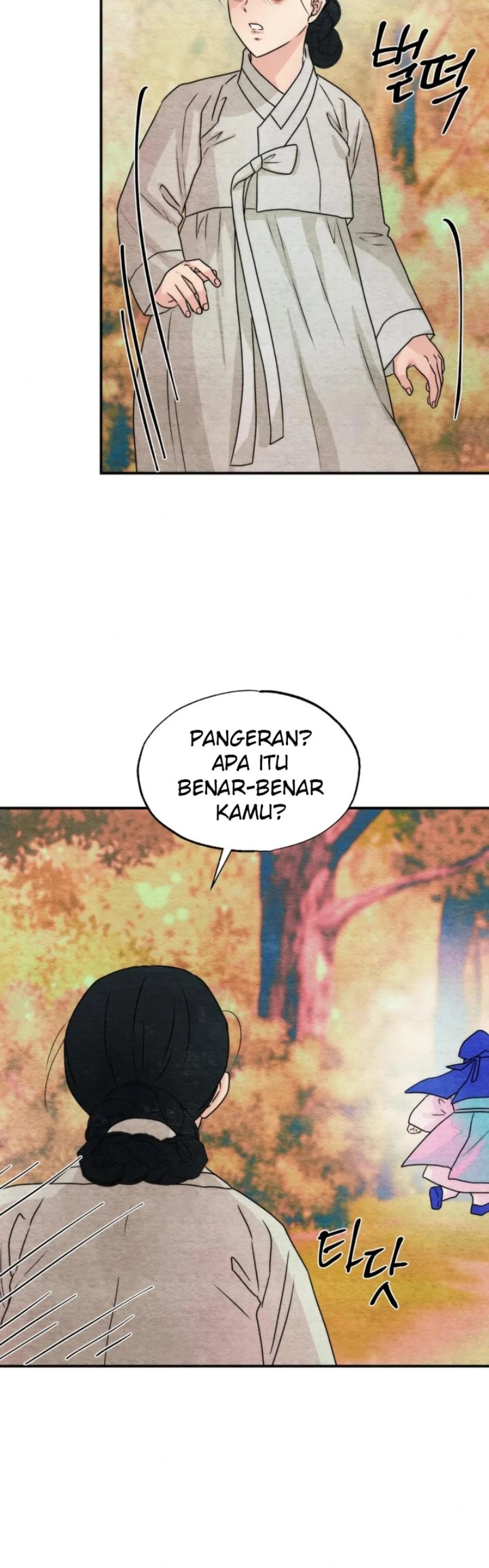 Wild Eyes - Chapter 79 34