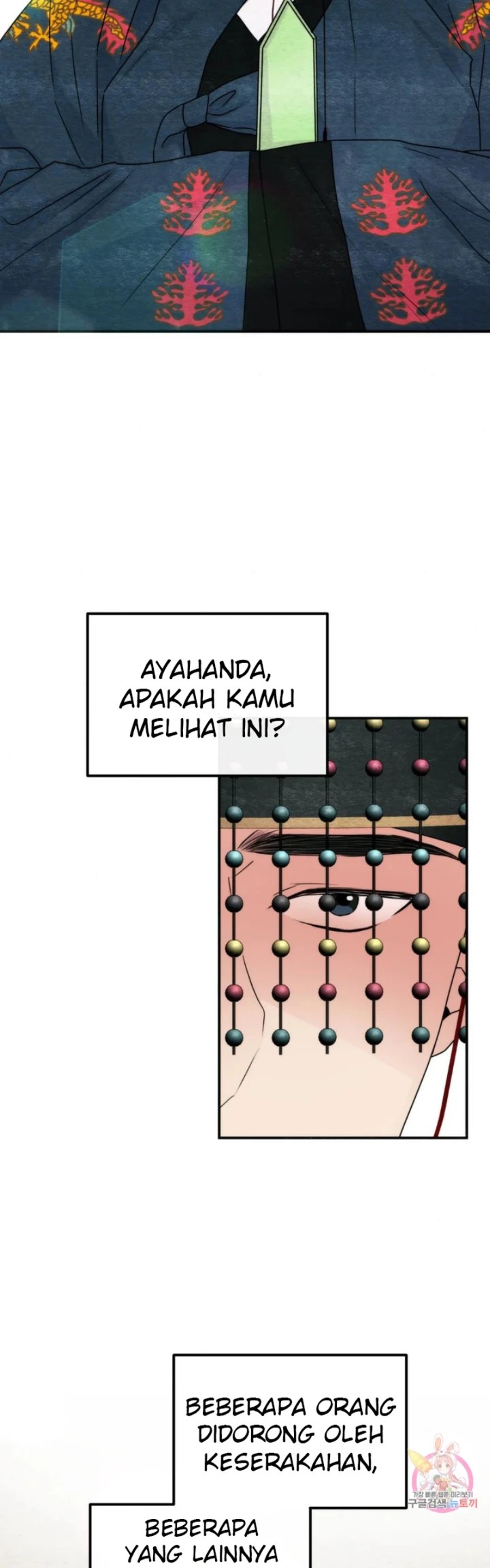 Wild Eyes - Chapter 79 19