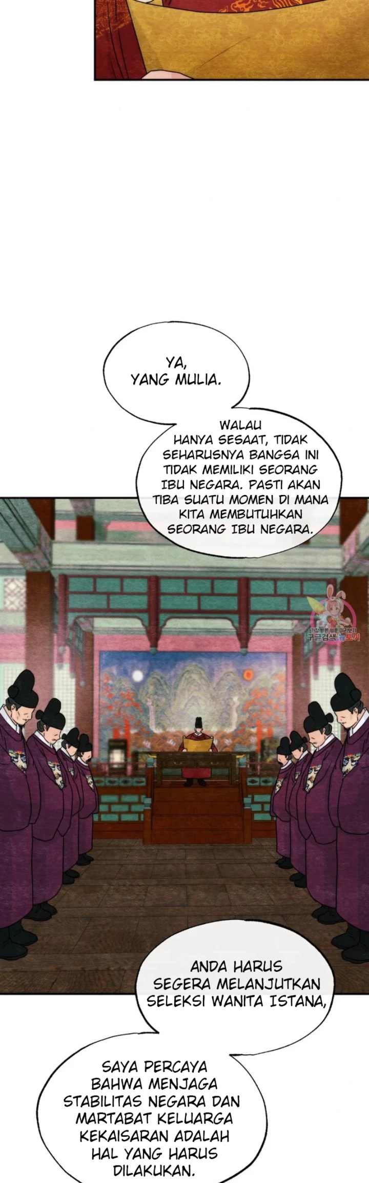 Wild Eyes - Chapter 79 40