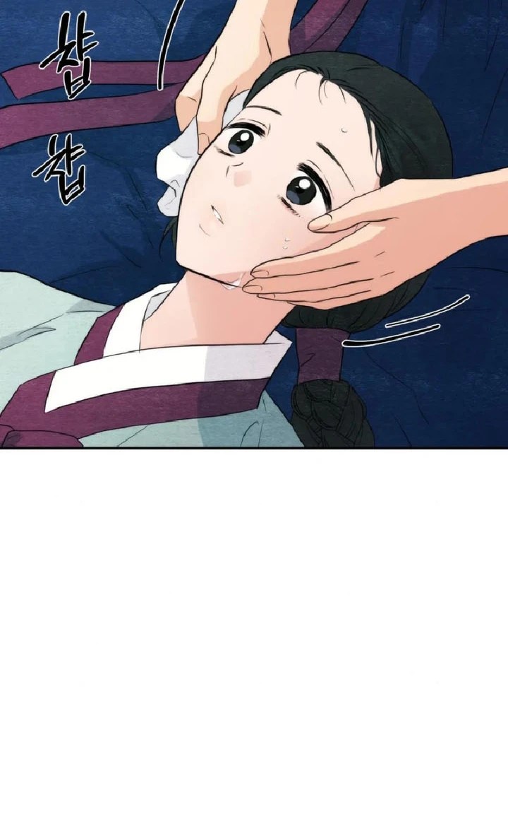 Wild Eyes - Chapter 58 9
