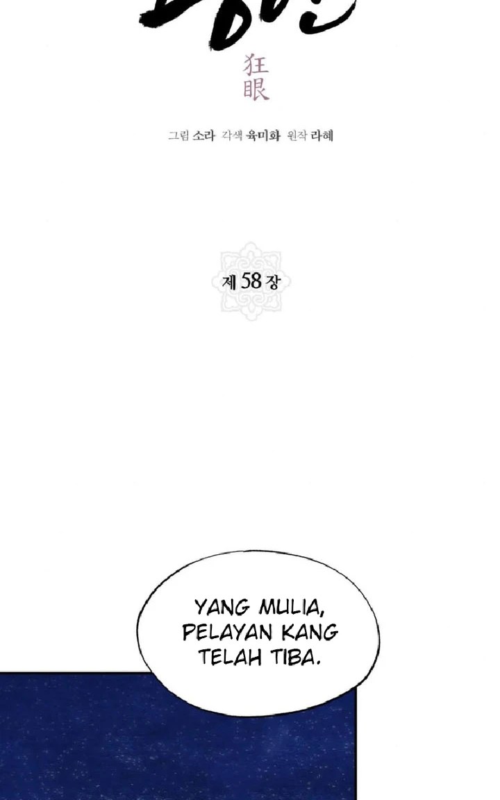 Wild Eyes - Chapter 58 26