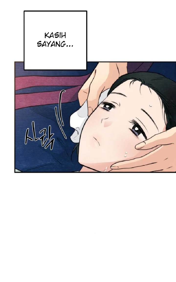 Wild Eyes - Chapter 58 10