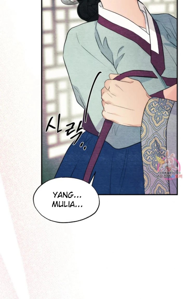 Wild Eyes - Chapter 58 69