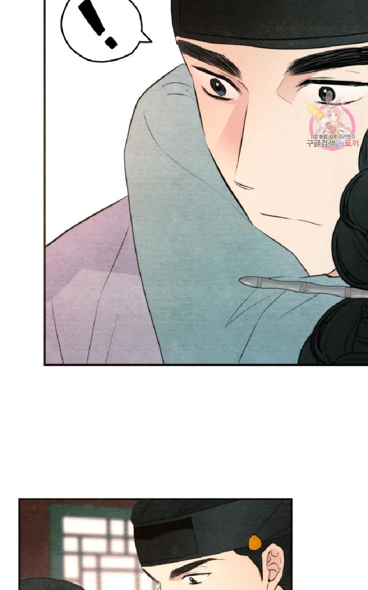 Wild Eyes - Chapter 58 62