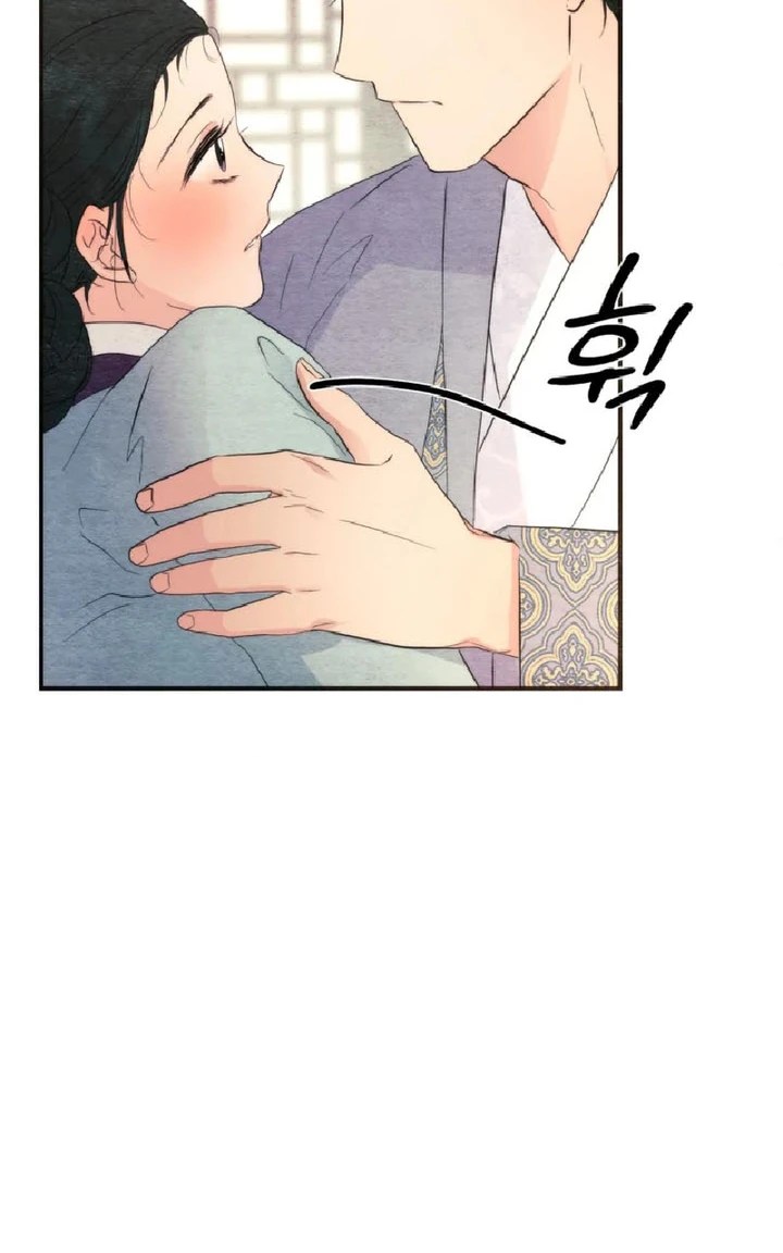 Wild Eyes - Chapter 58 63