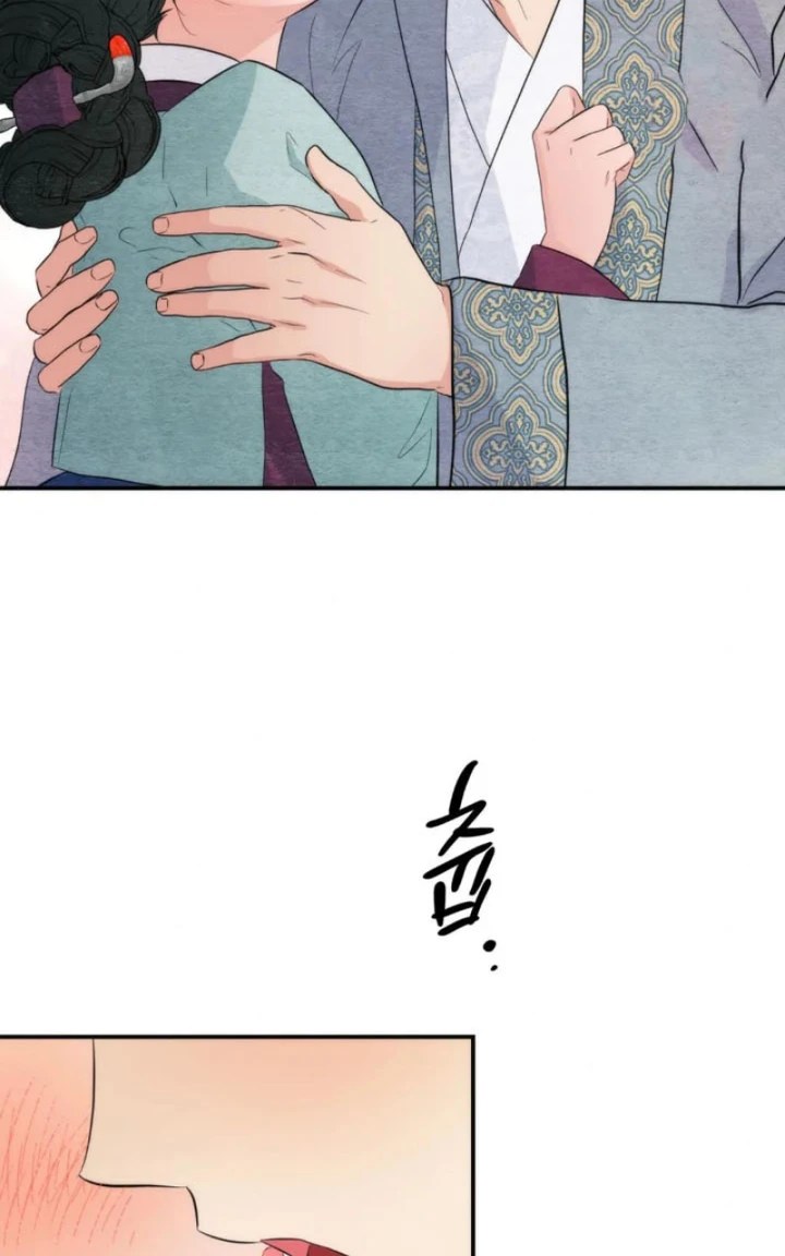 Wild Eyes - Chapter 58 67
