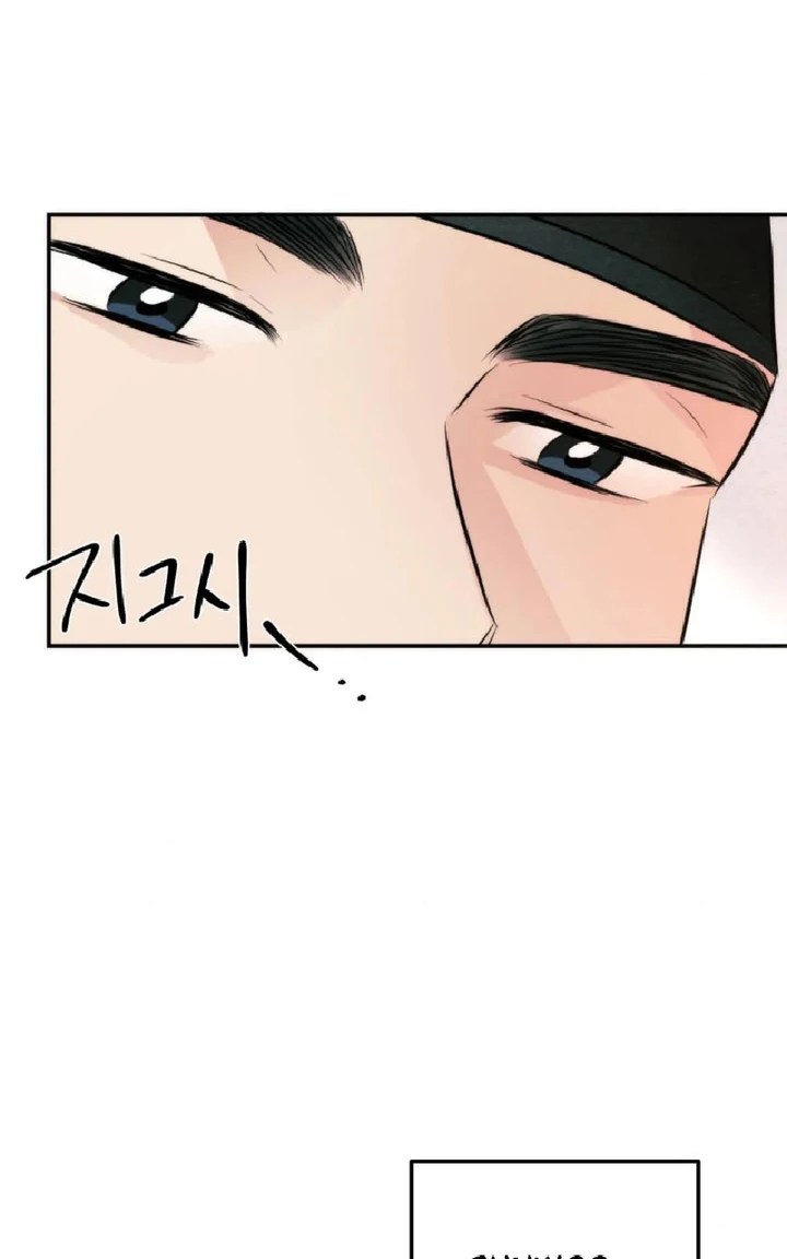 Wild Eyes - Chapter 58 40