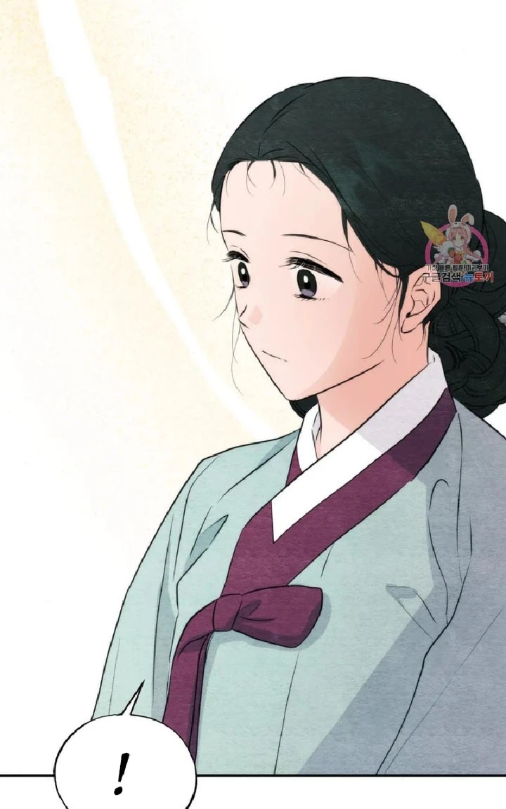Wild Eyes - Chapter 58 45