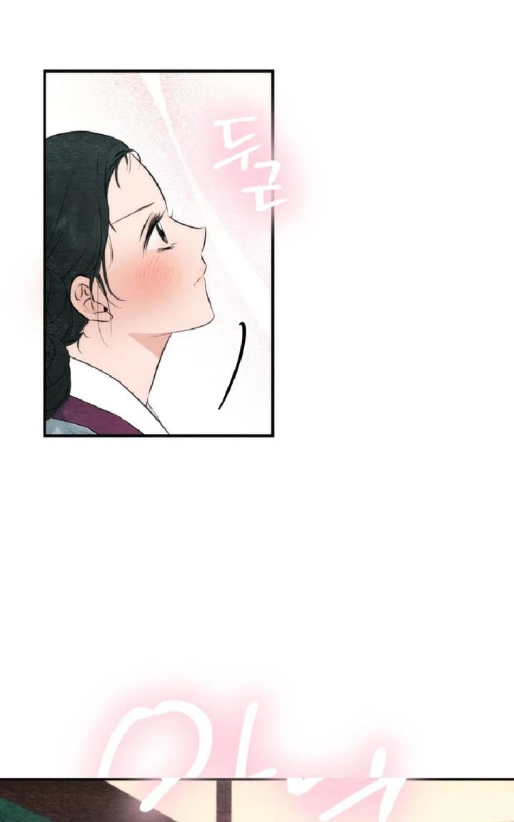Wild Eyes - Chapter 58 58